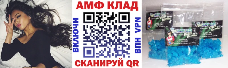 продажа наркотиков  даркнет формула  Amphetamine Розовый  Новая Усмань  OMG маркетплейс 
