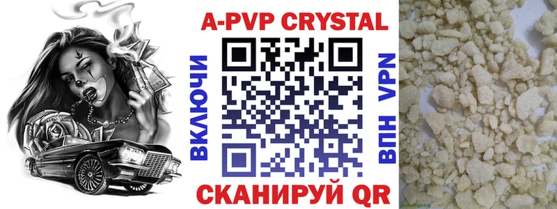 Alpha-PVP VHQ  Новая Усмань 