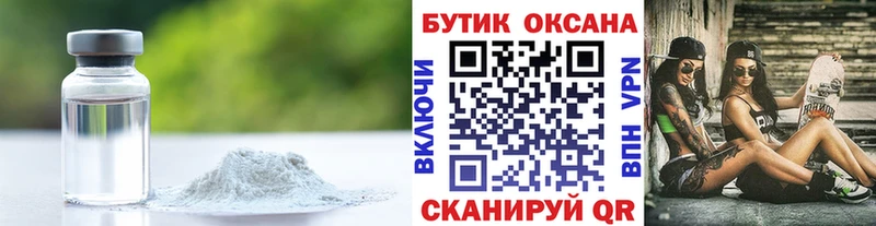 БУТИРАТ BDO 33%  Новая Усмань 