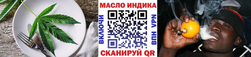 Печенье с ТГК марихуана  хочу   Новая Усмань 