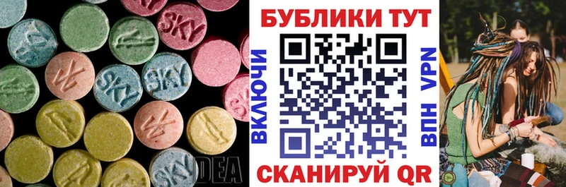 ЭКСТАЗИ 280 MDMA  Новая Усмань 