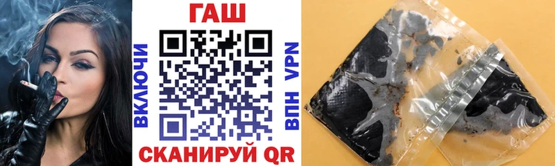 Гашиш Изолятор Новая Усмань
