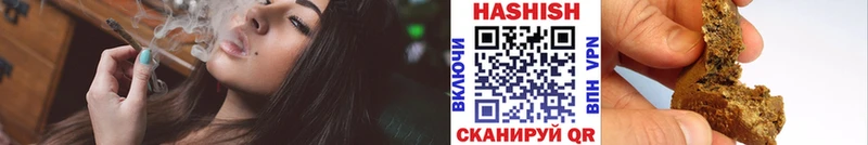 ГАШ Cannabis  Новая Усмань 
