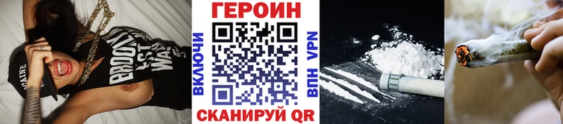Героин Афган  как найти наркотики  Новая Усмань 