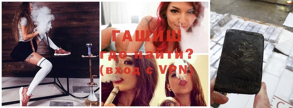 амфетамин Лиски