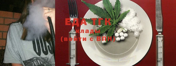 кокаин премиум Балахна