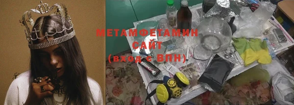 амфетамин Лиски