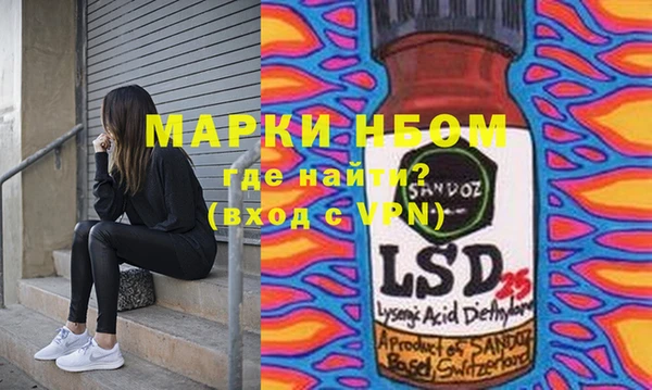 марки lsd Магадан