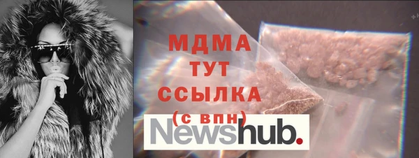 Альфа ПВП Магас