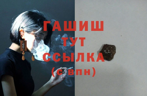 Альфа ПВП Магас