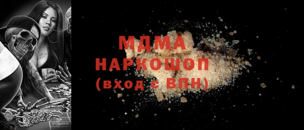 МДМА Липки