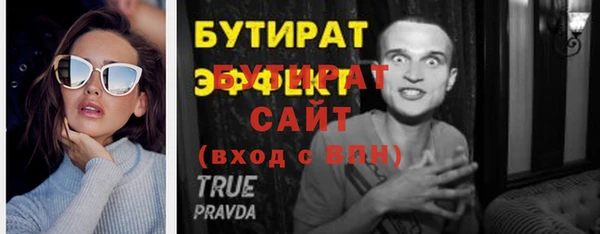 амфетамин Лиски