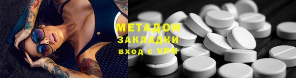 марки lsd Магадан
