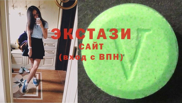 Альфа ПВП Магас
