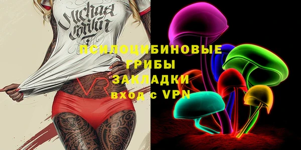 марки lsd Магадан
