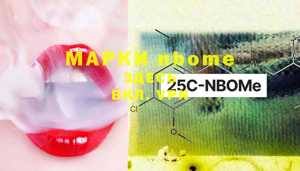 марки lsd Магадан