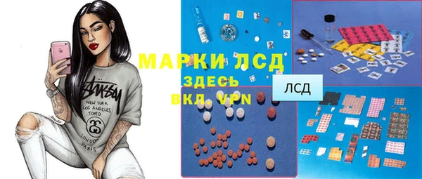 амфетамин Лиски