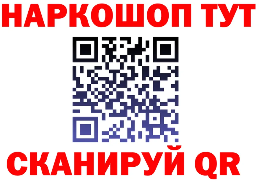 Бутират GHB ССЫЛКА shop мега Новая Усмань