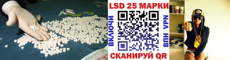 Лсд 25 экстази кислота  купить наркотики сайты  Новая Усмань 