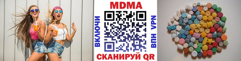 хочу   Новая Усмань  МДМА Molly 