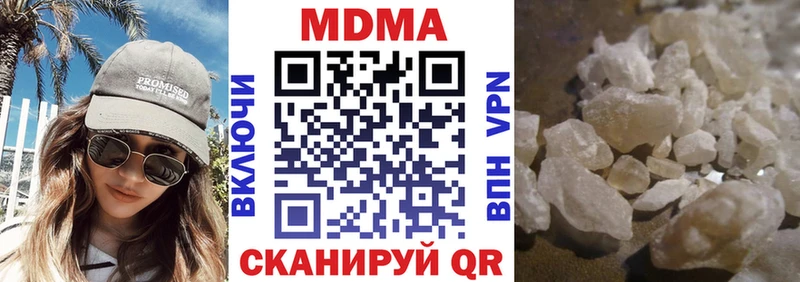 MDMA VHQ Новая Усмань