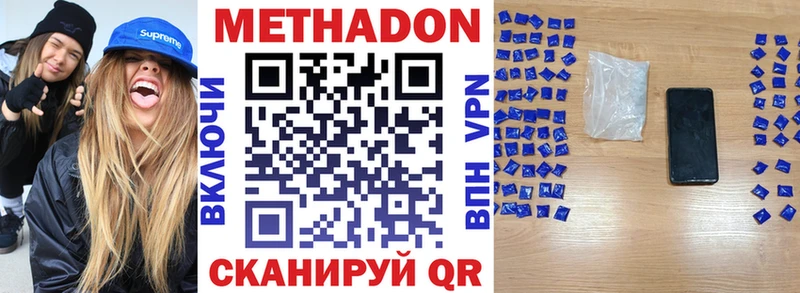 MEGA зеркало  Новая Усмань  МЕТАДОН VHQ 