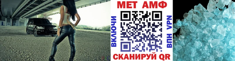 omg как зайти  Новая Усмань  Первитин витя 
