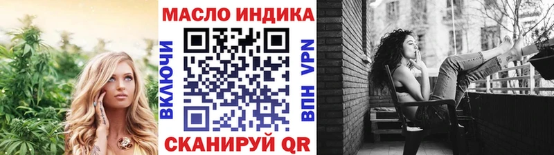 ТГК вейп с тгк  Новая Усмань 